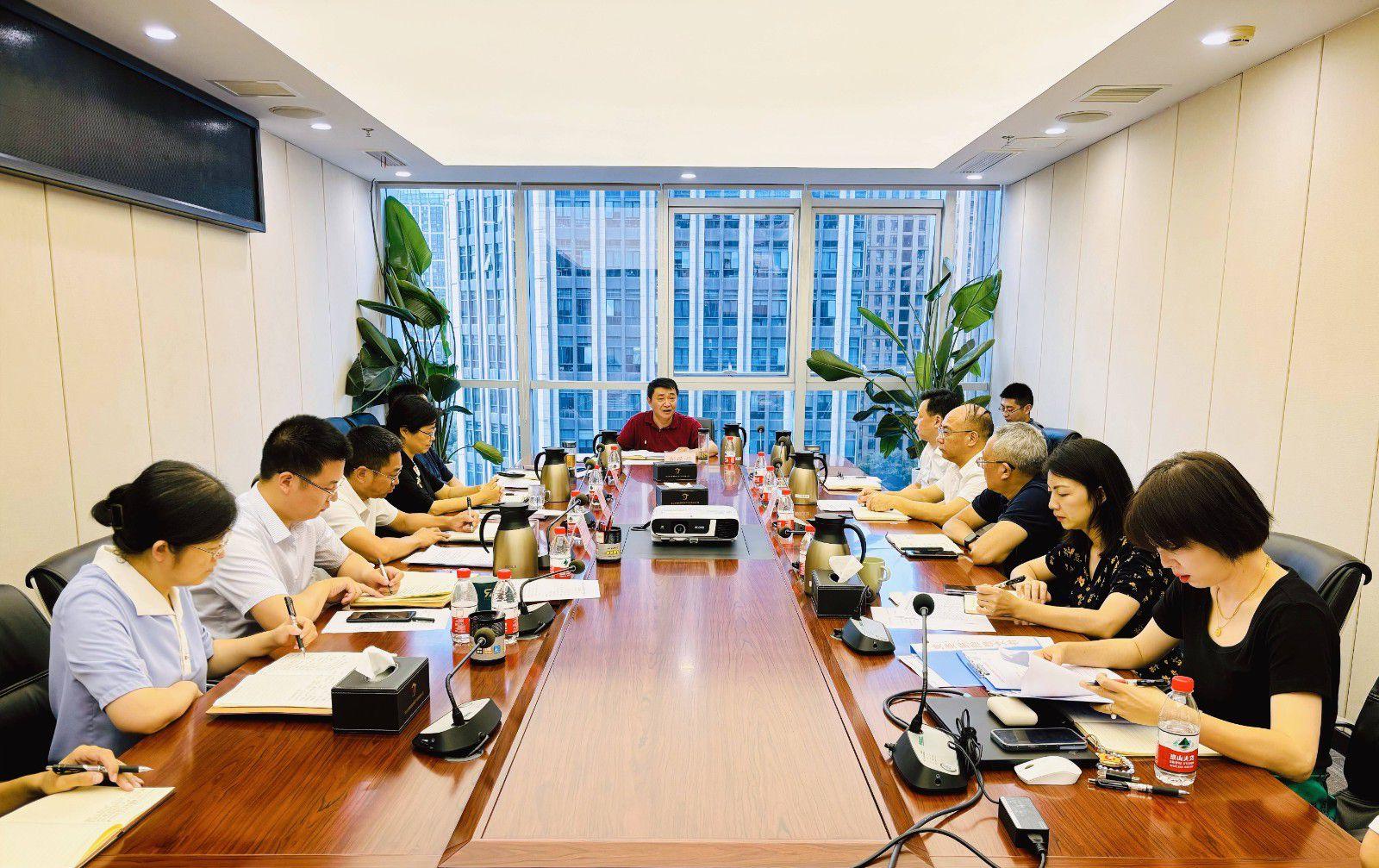 省国投<a href='http://kis.athletebody.net'>十大赌网app下载</a>召开党委（扩大）会议专题学习党的二十届三中全会精神